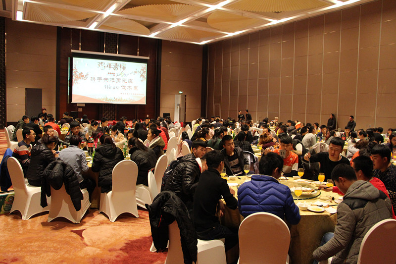 攜手共進勇無畏，We Are 伐木累  －運通包裝2017年元旦晚會順利舉辦